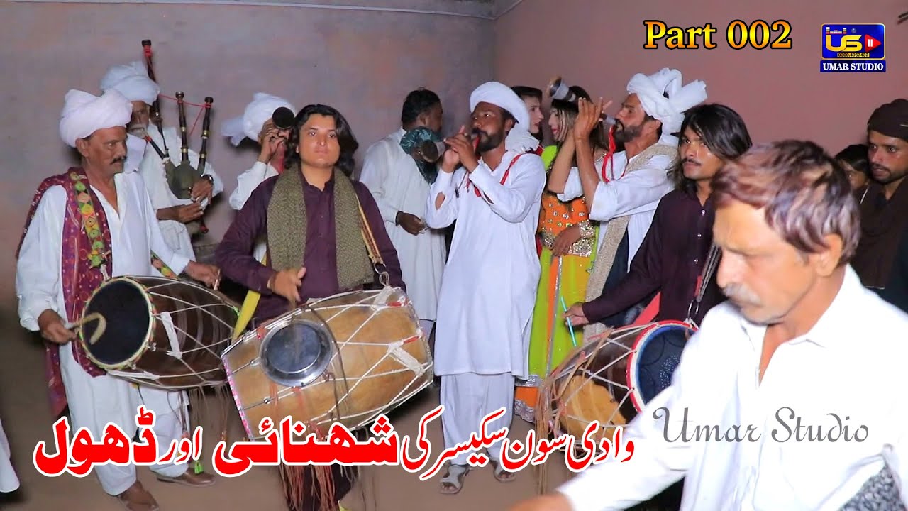 Shehnai | Part 002 BY Umar Studio - YouTube
