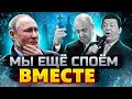 Похороны обязательно будут: стало известно почему сегодня не умер Путин