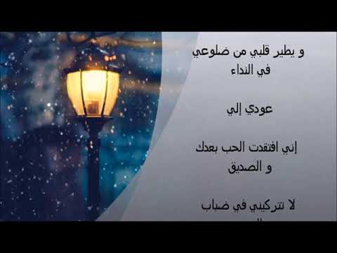 وسط الزحام شعر فاروق جويدة القاء محمد الكردي