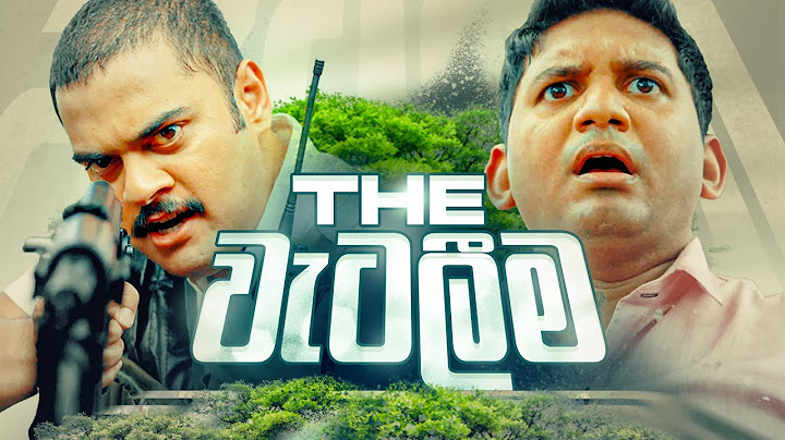 The වැටලීම | @BlokandDino Shorts | Extended Cut | Gehan Blok & Dino Corera