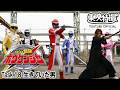轟轟戦隊ボウケンジャー　第18話[公式]