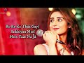 Na Ja Tu (LYRICS) - Dhvani Bhanushali | Bhushan Kumar | Tanishk Bagchi | New Song 2020 Mp3 Song