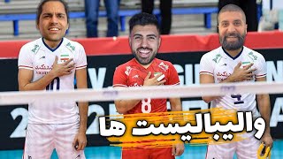 ولاگ خنده دار ورزشی😅 (funny vlog sports) 😅