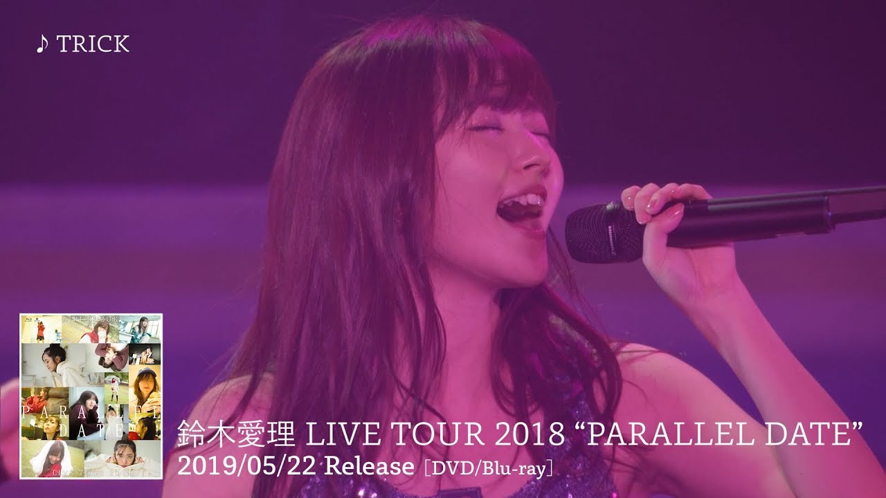 鈴木愛理「TRICK」（LIVE TOUR 2018 “PARALLEL DATE” より）
