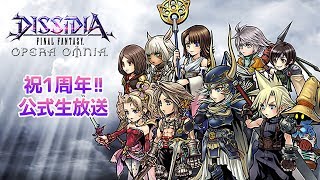 ディシディア FF オペラオムニア 懐中時計 vol.1 シャントット Amazon.co.jp: Dissidia ファイナルファンタジー オペラ