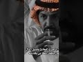 على الهون ياجرح المفارق وضيق البال على الهون ياهمن سطا بي وقدرته تركي الميزاني السعودية