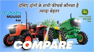Latest Kubota MU4501 4WD Price In India, Features and Review 2024