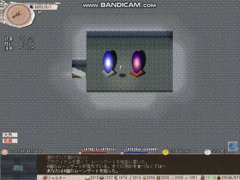 重量オーバーフロー