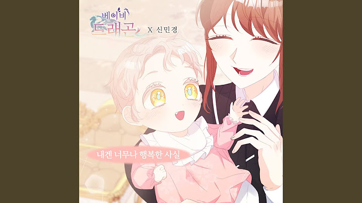 내겐 너무나 행복한 사실