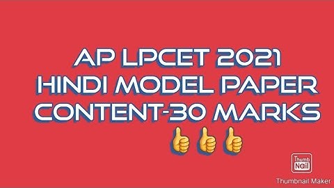 Ap Lpcet 2021 Hindi model paper, content  ( 30 marks )Explanation