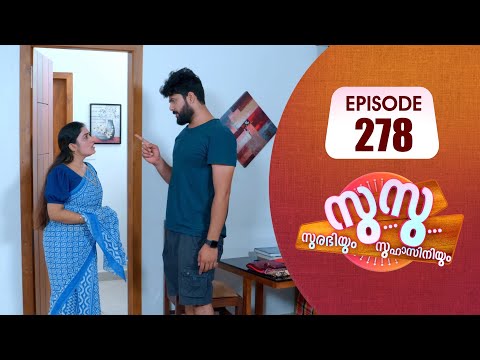 Surabhiyum Suhasiniyum│Flowers│EP# 278