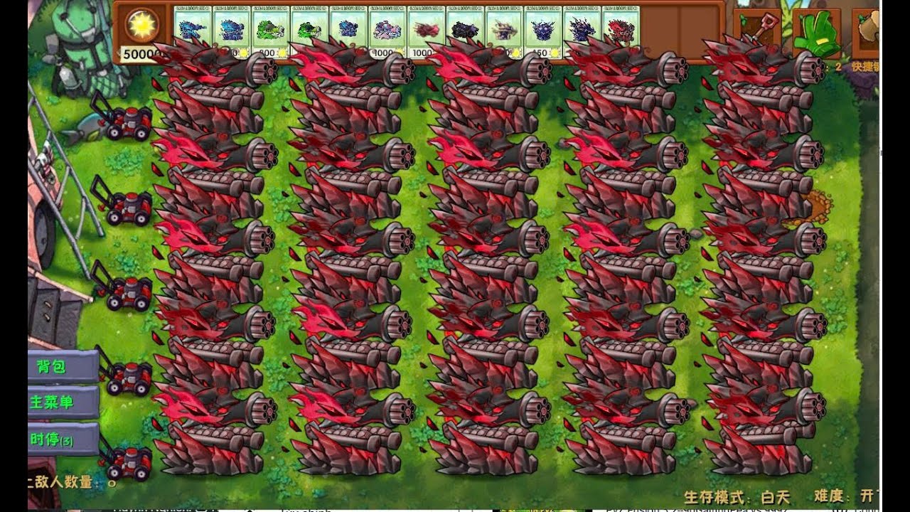 PvZ Fusion 3.2--90GaltingPea vs 999zombie