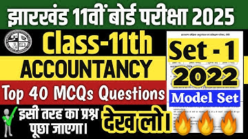 CLASS 11th ACCOUNTS JAC MODEL SET 2022 SET 1 || COMMERCE WORLD HAZARIBAGH || VVI QUESTION 2025