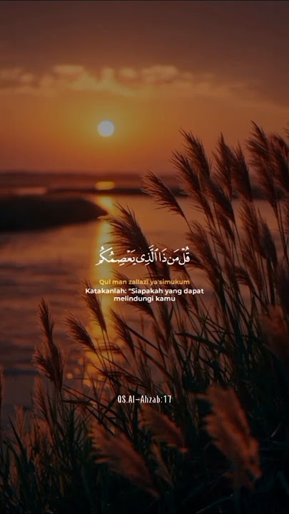 Surat Al-Ahzab Ayat 17