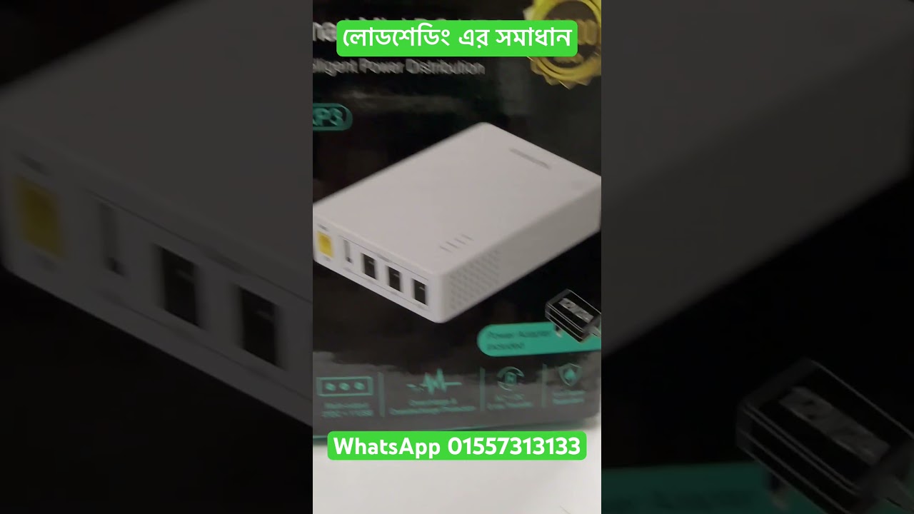 মিনি রাউটার ইউপিএস | Marshriva Kp3 Router Mini Ups 