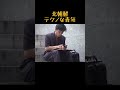 #northkorea #북한 #北朝鮮 テクノカットの青年を見つけたぞ。分かるかな？