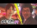 木村魚拓VS梅屋シンのパチスロバトル!?【ガチとバカ#7】