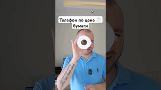 Смартфон по цене туалетной бумаги ? Это правда ?  Blackview BL9000 Pro