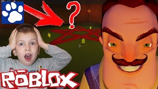 ПРИВЕТ СОСЕД В ROBLOX | ДРАЗНИМ СОСЕДА | Прохождение игры про соседа | Матвей Котофей Hello Neighbor