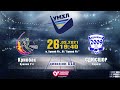 Кривбас (Кривий Ріг) vs СДЮСШОР (Харків) УМХЛ U12 26.03.2021