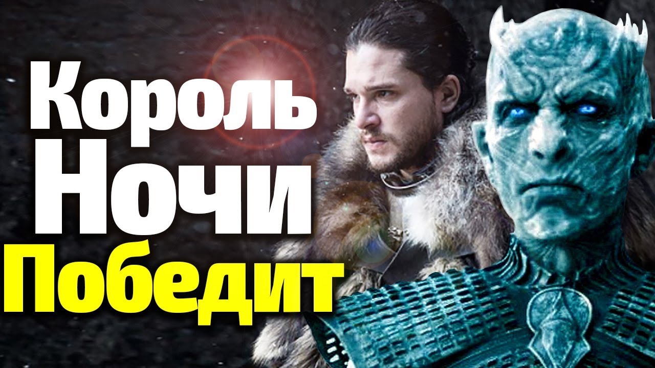 Король теслы 2 сезон