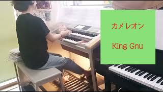 ベスト・ヒッツ4より【カメレオン / King Gnu】エレクトーンgrade5