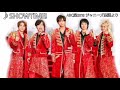 『SHOWTIME!』 A.B.C-Z/ABC座2018より