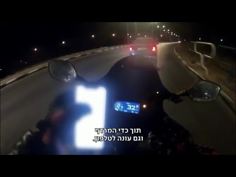 מזמין אוכל ב-170 קמ"ש: בן 19 ניסה לחמוק מניידות - ותיעד הכל