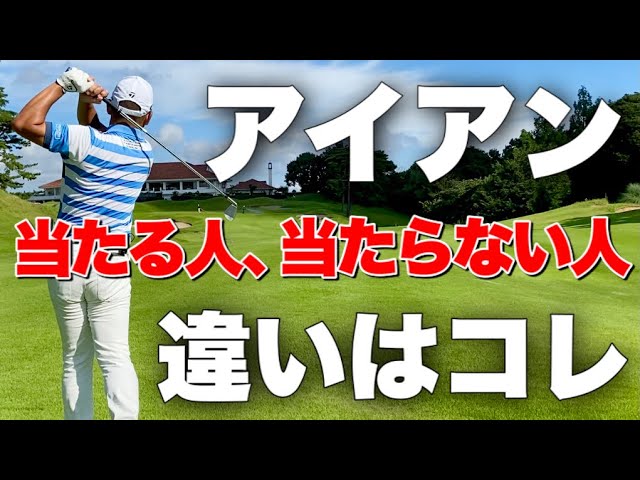 容疑者 ドラフト 展開する ゴルフ まとも に 当たら ない 直径 パラダイス 非常に