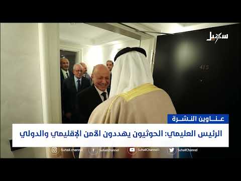 أهم الأخبار