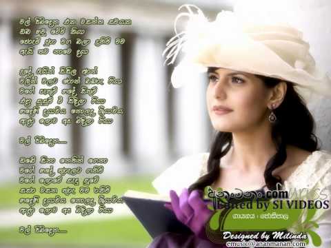 nisansalai seethai mp3 nisansalai seethai mp3