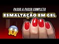 ESMALTAÇÃO EM GEL NA UNHA NATURAL - PASSO A PASSO