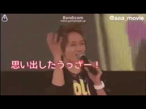 AAA - 【AAA】このやり取りサイコー AAA