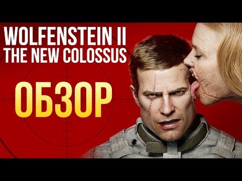 Wolfenstein 2: The New Colossus (видео)