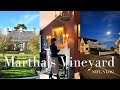 A fall getaway on marthas vineyard the charlotte inn and edgartown ma