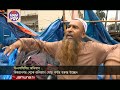 ডিএসসিসি’র হকার উচ্ছেদ অভিযান; সড়কে অবৈধ স্থাপনা বসতে না দেওয়ার হুশিয়ারি | DSCC | Hawker | Jamuna TV