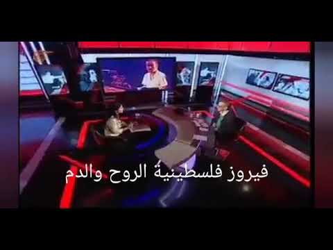 زياد الرحباني: السيدة فيروز فلسطينية بالأساس - (الجزء الثاني)