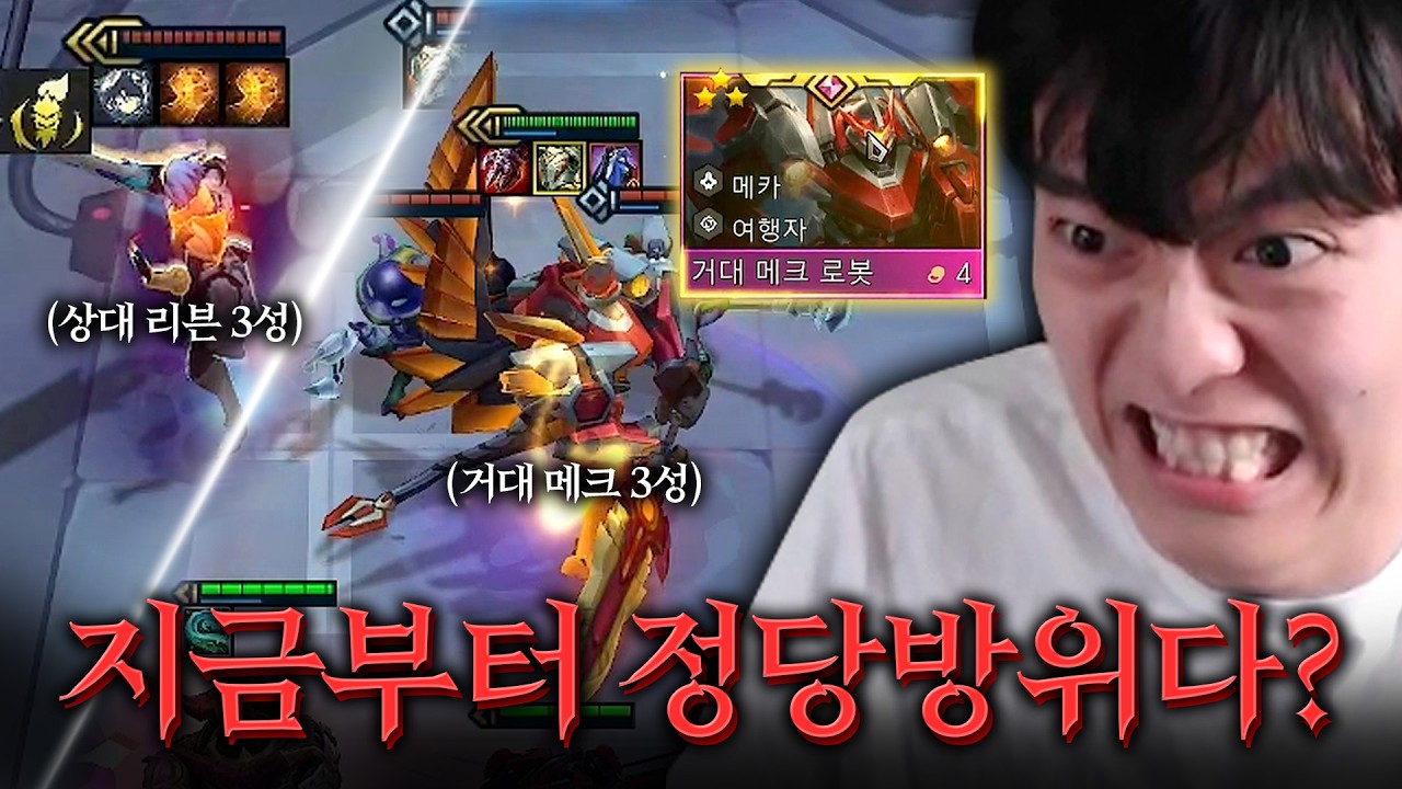 지금부터 정당방위다