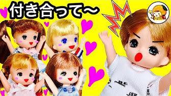 リカちゃん クリスマスパーティーでプレゼント交換 ディズニープリンセスの洋服や手作り 彼氏 おもちゃ ここなっちゃん Youtube