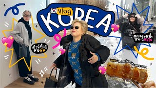 VLOG KOREA เที่ยวเกาหลีครั้งที่ 4365 หนาวแบบหูหลุดดดด | Baroctar