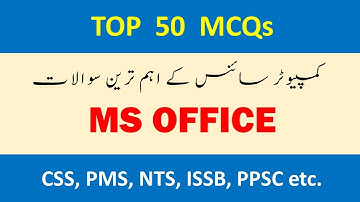 Top 50 Computer MCQS | MS Office MCQS | PPSC test Preparation, NTS, Lectureship, PPSC One Paper MCQS