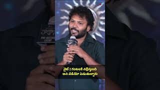 Director Yadu Vamsi about Niharika Konidela at #RAKASA Movie Pre-Release Event | Popper Stop Telugu
