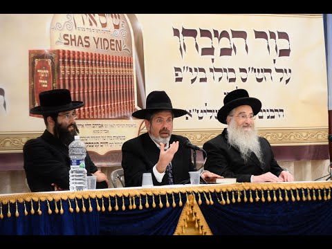 Shas Yiden Farher by Maran Hagaon Harav Bezalel Rudinsky Rosh Yeshiva Ohr Reuven Monsey
