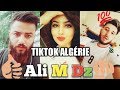 أجمل مقاطع من تيك توك ❤(6) |  TIKTOK ALGÉRIE 🇩🇿🇲🇦🇹🇳