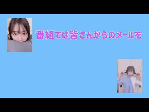 メールアドレスを噛む富田鈴花ちゃん