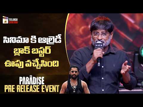 Producer Ravi Shankar Speech | The Paradise Pre Release Event | Nani | Kayadu Lohar | Anirudh