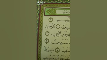 الحمد لله رب العالمين سورة الفاتحة قراءة مميزة جميلة جدا قرآن كريم