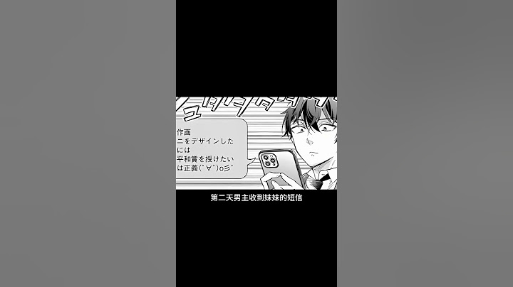 七月新番《不時輕聲地以俄語遮羞的鄰座艾莉同學》15-17解說 #動漫解說 #日本動漫 #解說