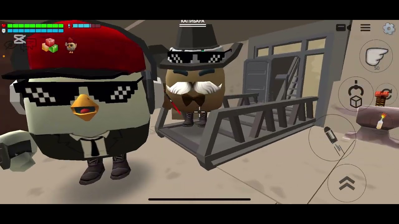 Тол чикен я сбежал от него 