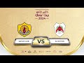 Qatar club vs al rayyan amir cup 2024  